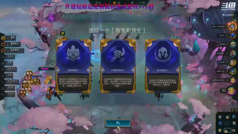 【2022-03-28 23点场】峡谷跳跳染：希望天天开心QAQ