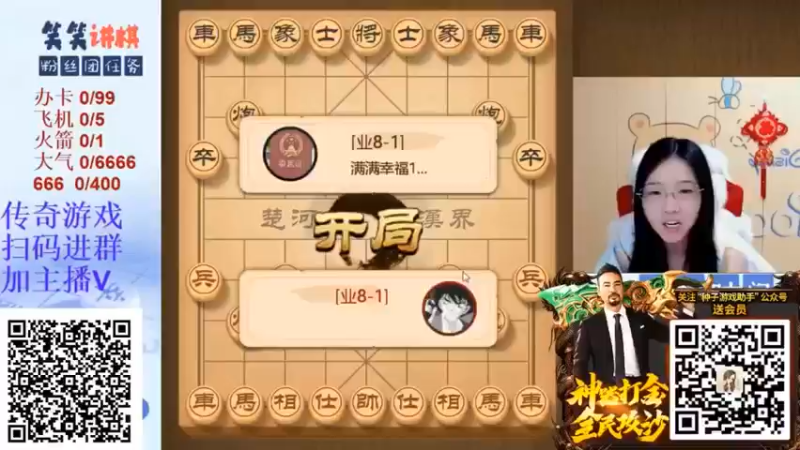 对方开局就弃空头，不知道是谁给他的勇气！