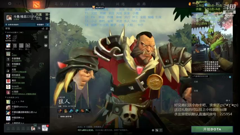 【2022-03-28 17点场】0o桂总o0：原子战争  2022年请多多指教~