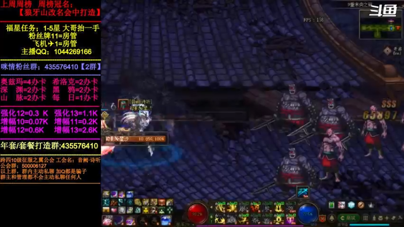 【2022-03-28 17点场】DNF咪情：跨四主播；年套，未央，角色管理等。