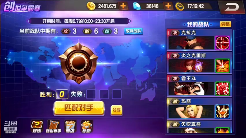 【2022-03-27 17点场】万年陪练魂斗罗：拳皇98ol周末打创世