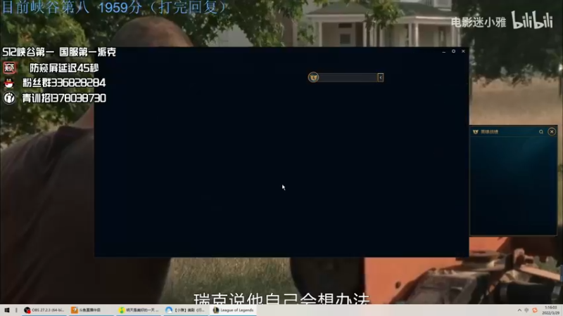 【2022-03-29 01点场】布丁zzzTuT：峡谷第八 网一rankkkkkkkkkk
