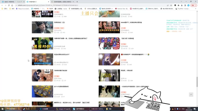 【2022-03-28 19点场】七夜Adzz：摸鱼直播间 5758149