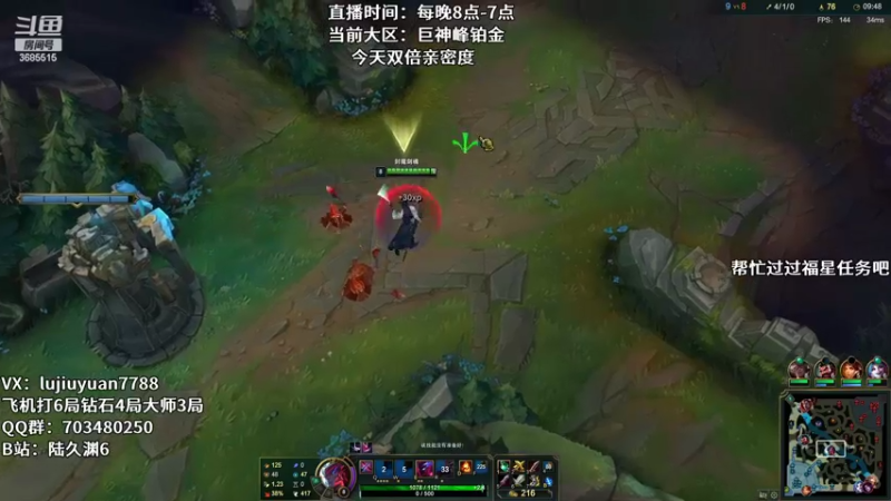 【2022-03-23 06点场】陆久渊：峡谷第一永恩在线教学