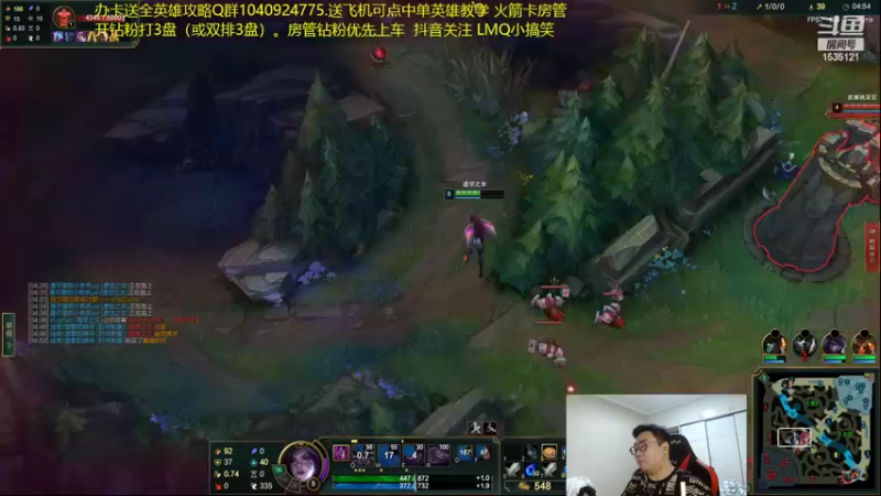 【2022-03-29 03点场】LMQ丶小搞笑：进来五分钟上王者，顶级中单思路讲解~