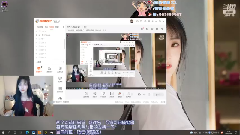 【2022-03-29 17点场】很嗯的雨薇：雨薇：说到做到