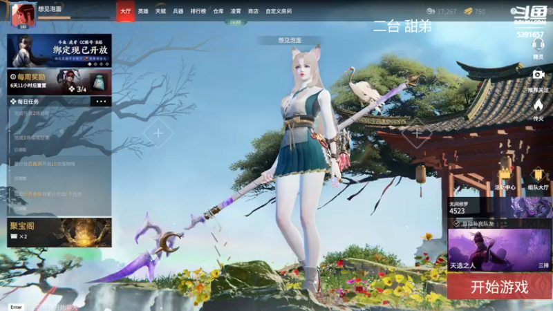 【2022-03-28 16点场】WadeOvO丶：逆境中成长！