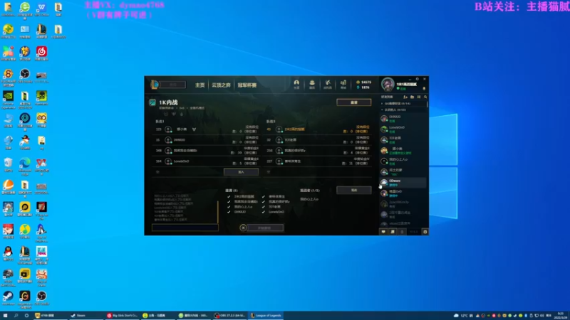 【2022-03-29 00点场】Happy丨猫腻：【猫腻】爱生活爱游戏