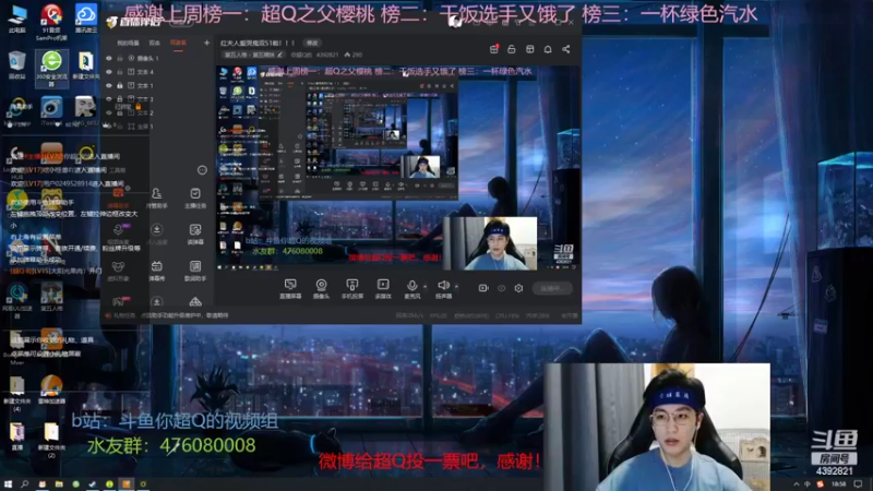 【2022-03-29 18点场】你超Q的：红夫人爱哭鬼双S1啦！！！