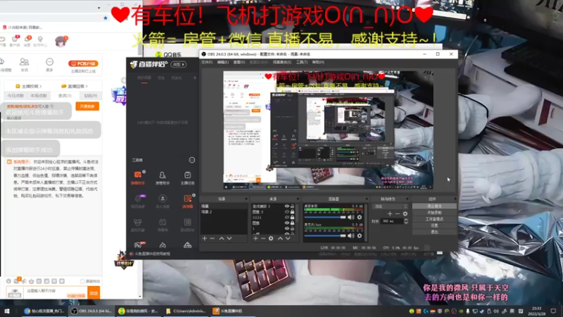 【2022-03-28 23点场】绘心菇凉：❤4倍亲密度！！！