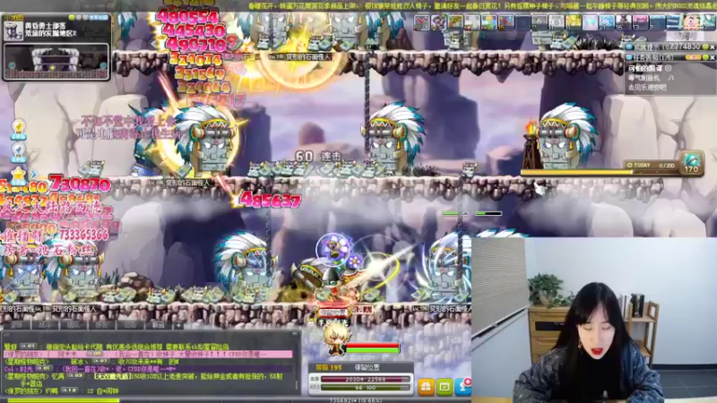 【2022-03-28 23点场】可青cola：【可青】一起来玩冒险岛吧