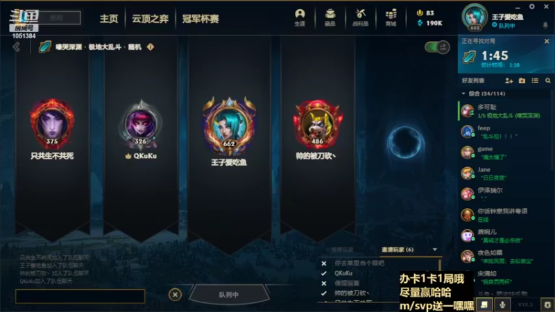 【2022-03-29 03点场】一只吃鱼妹：诺克萨斯沉浸式大乱斗