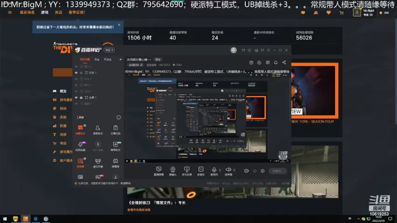 【2022-03-29 16点场】圣宝宝熊：休闲娱乐看心情~~