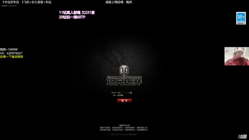 【2022-03-28 18点场】曾小懒不懒：铁混子女主播！