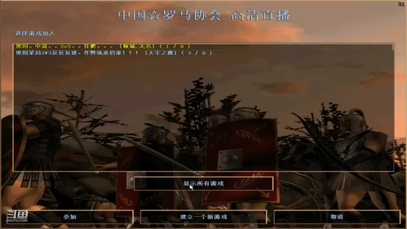 【2022-03-29 00点场】HongYi哥哥：罗马艺术家花式表演