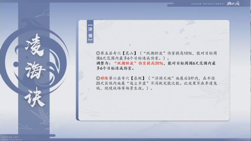 【2022-03-29 20点场】卷毛毛毛丶：专业选手跟大家一起看技改！