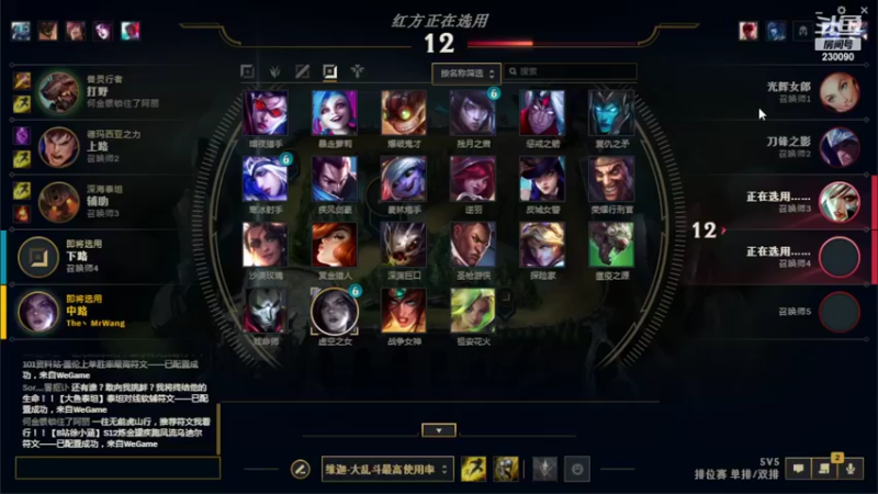 【2022-03-29 17点场】第一神牛丶久久大魔王：我要当泽丽绝活！！