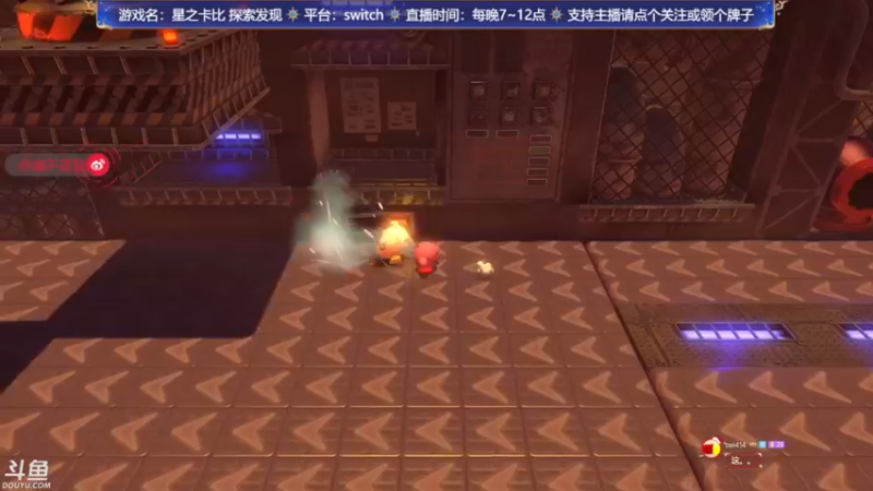 【2022-03-28 23点场】赤瞳不是翅桶是赤瞳：星之卡比：嘴大吃一切
