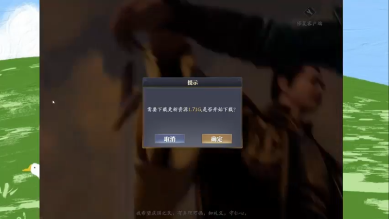 【2022-03-25 19点场】Pika小圆：新游体验：庆余年
