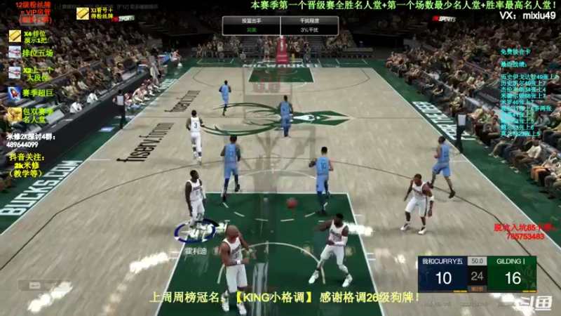 【2022-03-29 14点场】BN丶米修：最高胜率名人堂飞机摘星 办卡看号