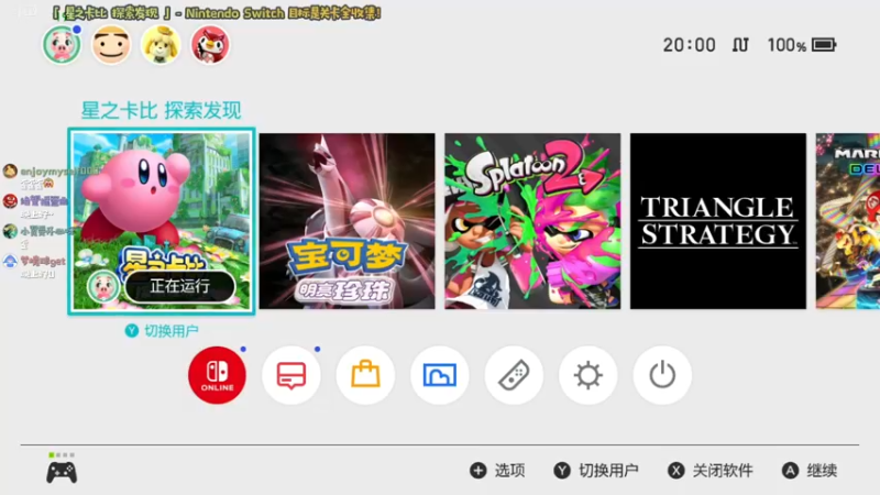 【2022-03-28 20点场】哈尼她姐：「星之卡比」对不起，我是粉红恶魔。