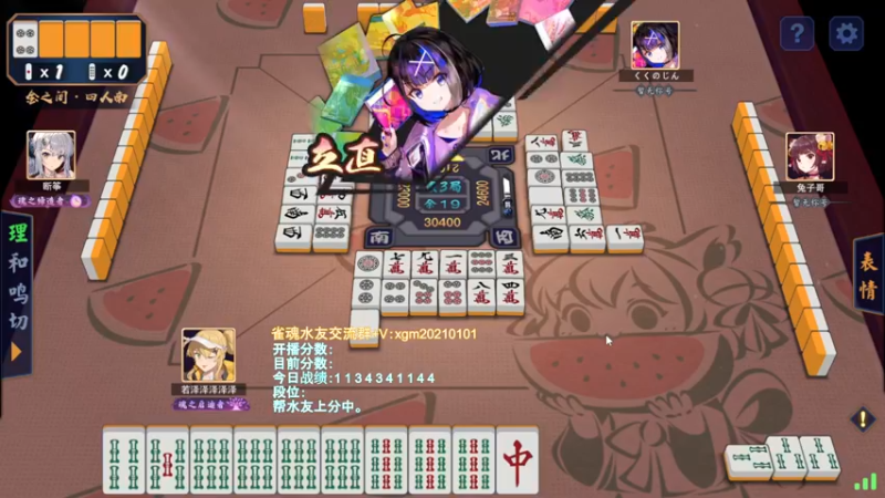 【2022-03-28 21点场】阿聪丷：【阿聪】赤木人称小阿聪！