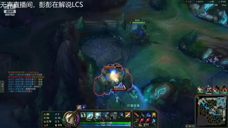 【2022-03-29 15点场】解说米勒：解说米勒：快乐LOL