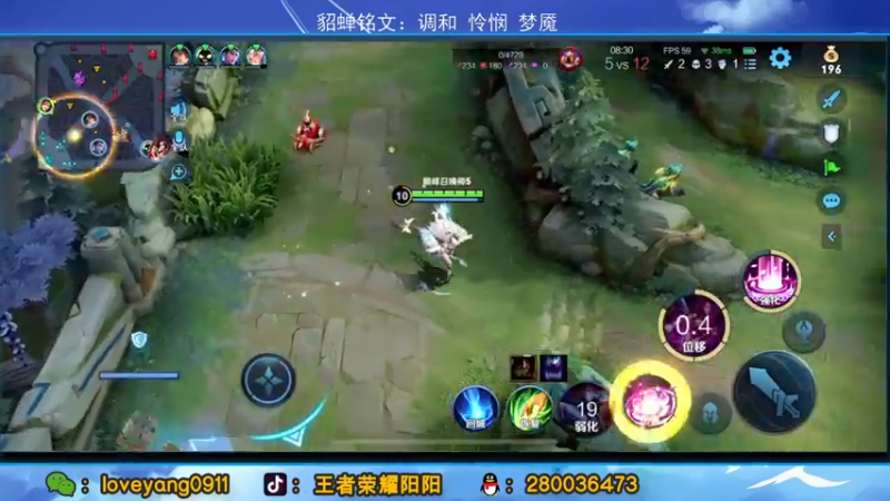 【2022-03-25 18点场】阳阳Yc：国服貂蝉 冲2400分