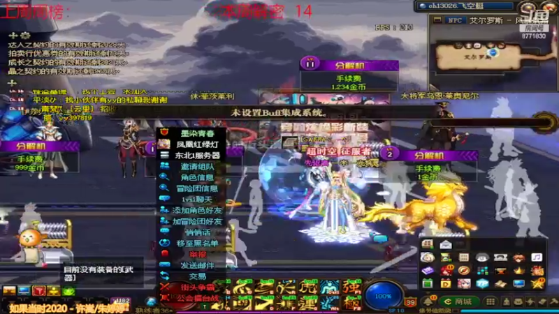 【2022-03-29 13点场】卡赞亮少：我能有今天全是因为你们承蒙关照