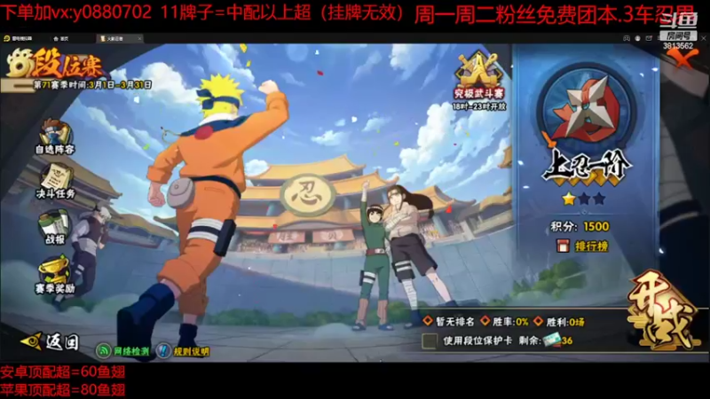 【2022-03-29 13点场】路上的外卖哥：外卖：瞎打流