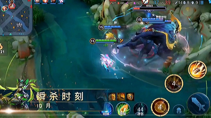 瞬杀时刻