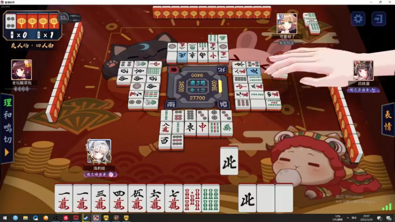 【2022-03-29 20点场】海豹zzz：雇佣兵day3！