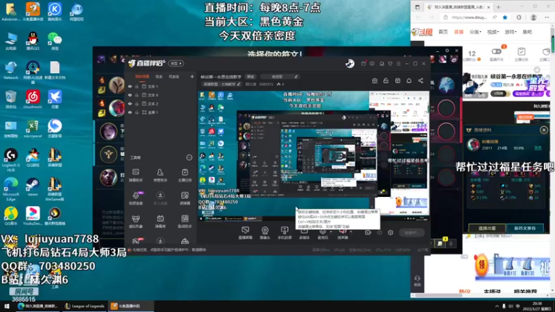 【2022-03-27 20点场】陆久渊：峡谷第一永恩在线教学