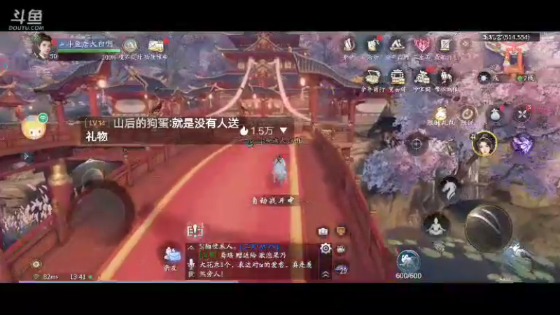 余年