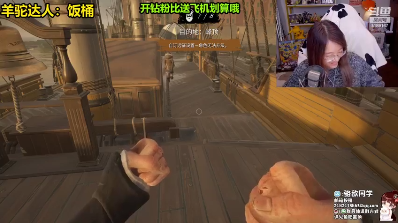 【2022-03-29 19点场】骆歆冲冲冲：骆歆：八斗八斗，发烂发臭