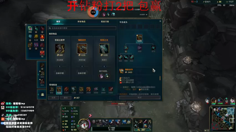 【2022-03-28 21点场】impOUO：来打工了。。。。。。。。