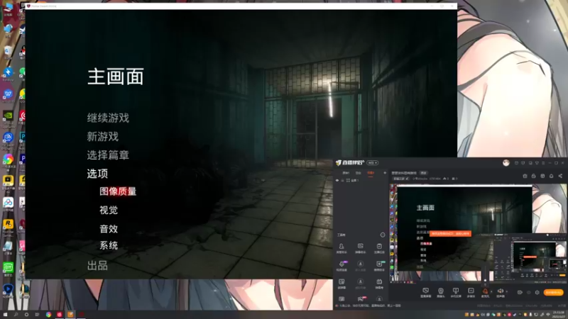 【2022-03-27 21点场】小雫shizuku：瑟瑟发抖恐怖游戏