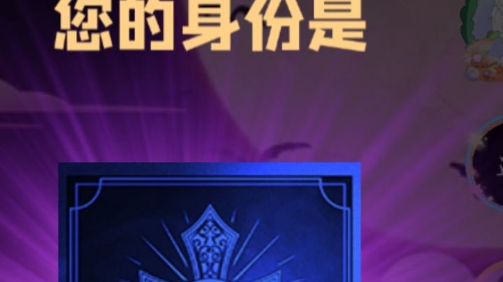 石像鬼守墓人