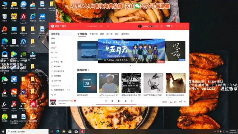 【2022-03-28 18点场】阿祖AZu2tap：8点星空杯