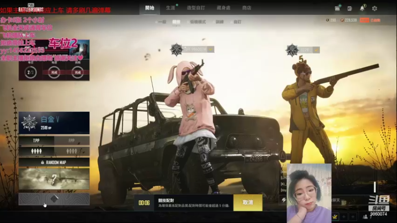 【2022-03-28 16点场】一只樱桃丸子：有车位 来呀来呀  ❤