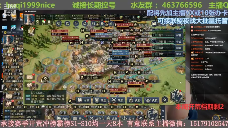 【2022-03-28 16点场】钱某剑指苍天：26号开荒还有位置~
