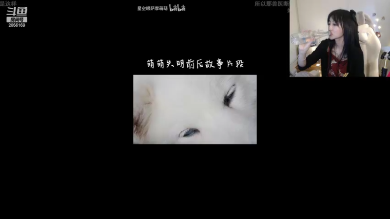 【2022-03-29 21点场】很嗯的雨薇：雨薇：说到做到