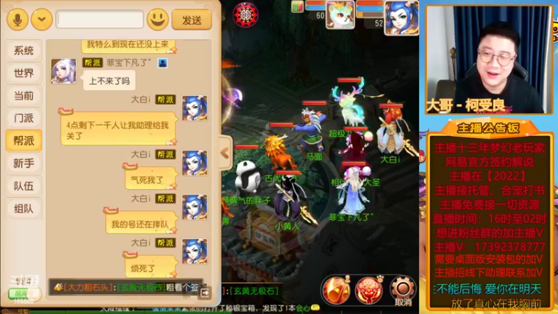 【2022-03-28 20点场】Emm花火：【2022】开区第四天冲冲冲！