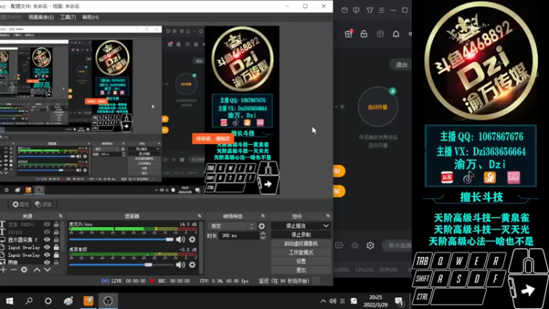 【2022-03-29 20点场】渝万丶Dzi：Dzi-.- : 心态炸了 休息！
