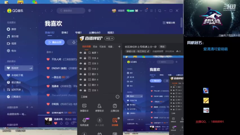 【2022-03-29 10点场】白鲨熊猫君：全区排位秒上号极速上分~@