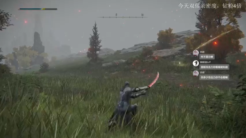 【2022-03-26 15点场】是七宝呀：《老头环》今天双倍亲密度~