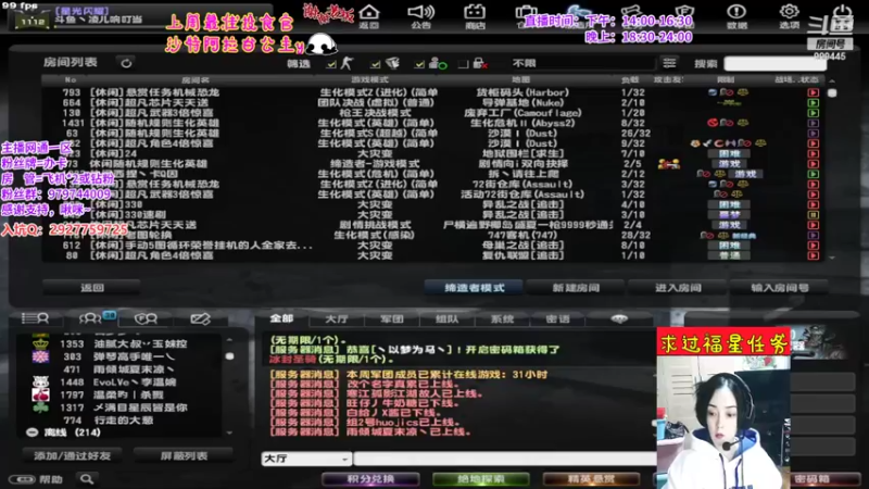 【2022-03-28 18点场】凌儿响叮当灬：姐就是女王，自信放光芒~