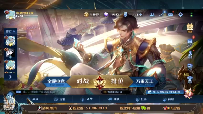 【2022-03-28 18点场】清风孙策：国一孙策2300巅峰赛