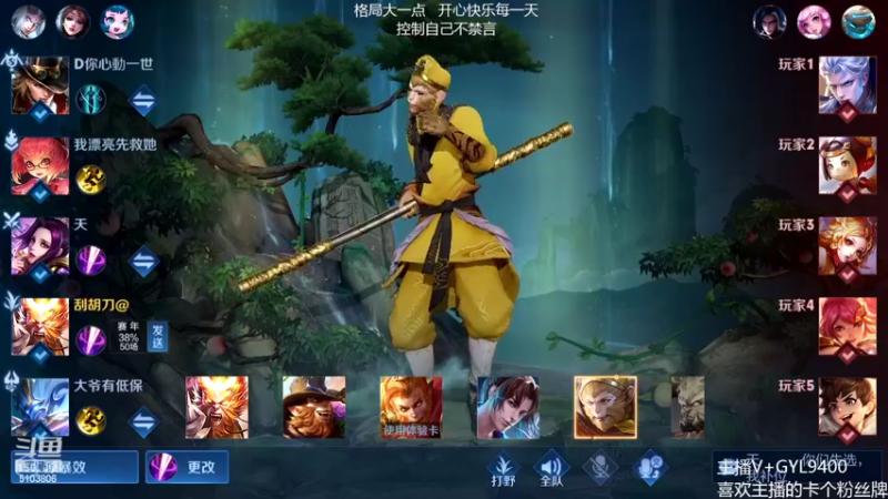 【2022-03-29 12点场】Fly高一刀：高一刀：继续努力的一天