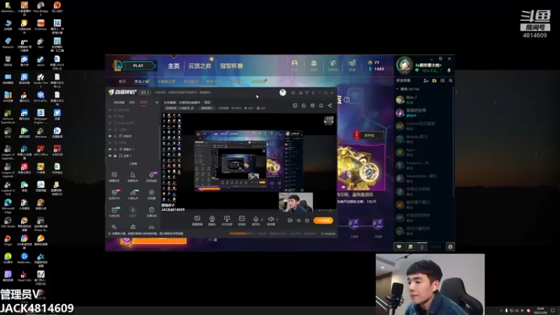 【2022-03-29 20点场】杰克螳螂：杰克螳螂：注意我的微操作